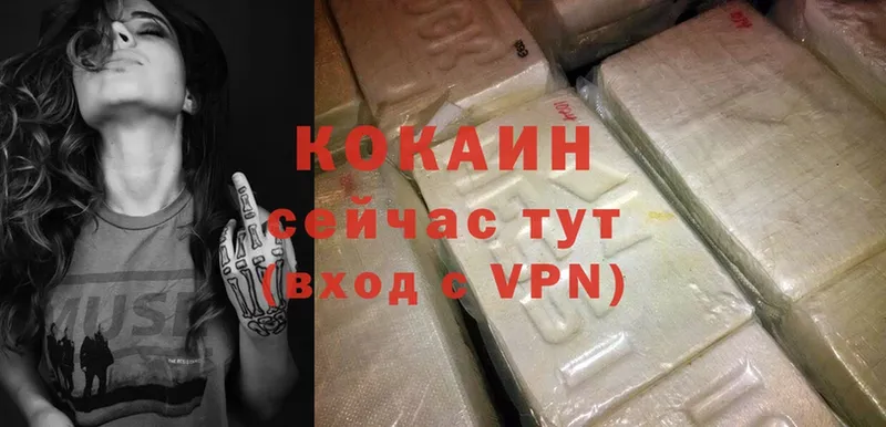 как найти   Челябинск  COCAIN Эквадор 