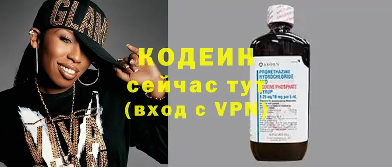 hydra ТОР  Челябинск  Кодеин напиток Lean (лин)  где купить наркоту 