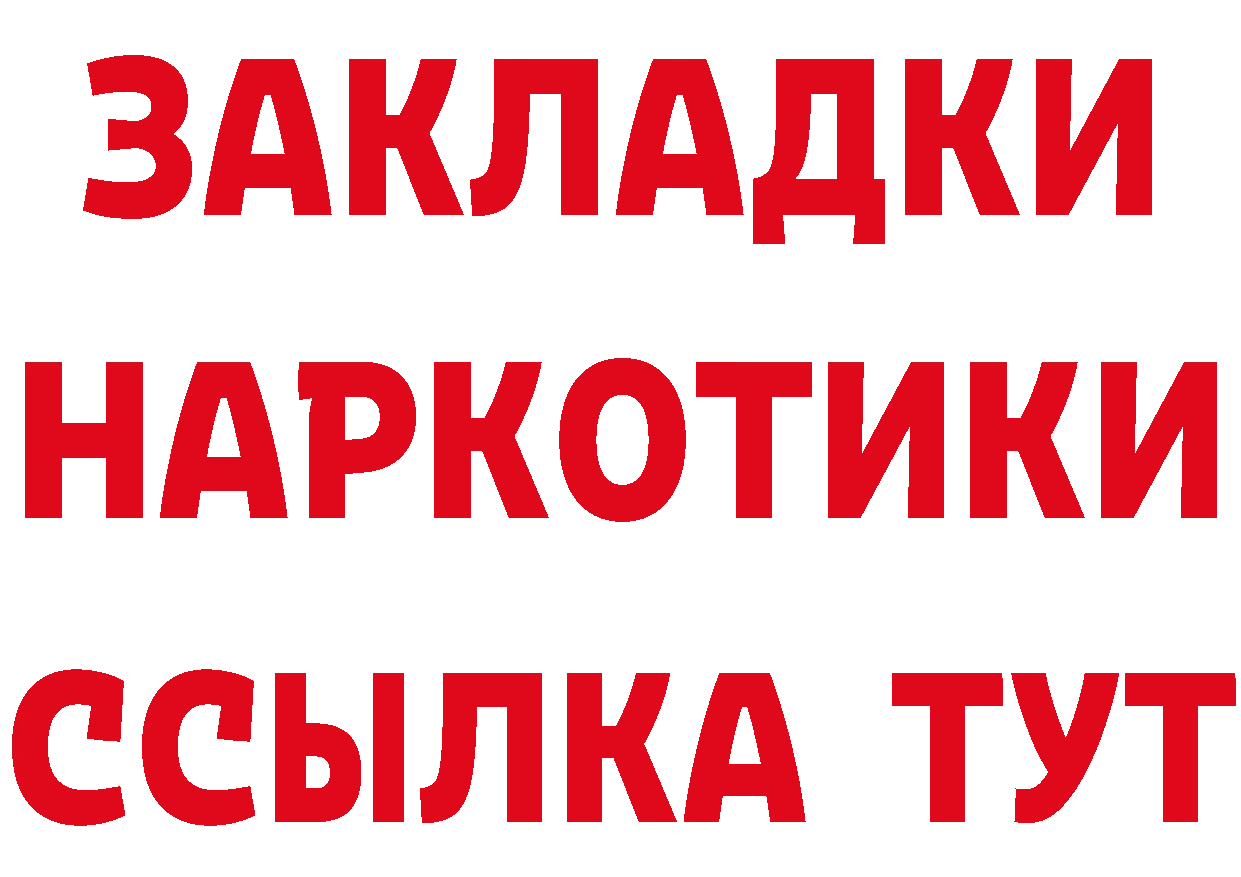 ГАШ Изолятор зеркало нарко площадка kraken Челябинск