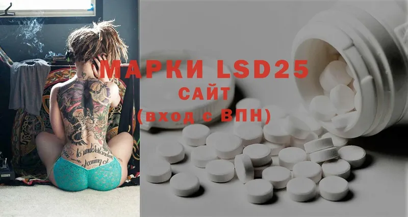 площадка Telegram  Челябинск  Лсд 25 экстази ecstasy 